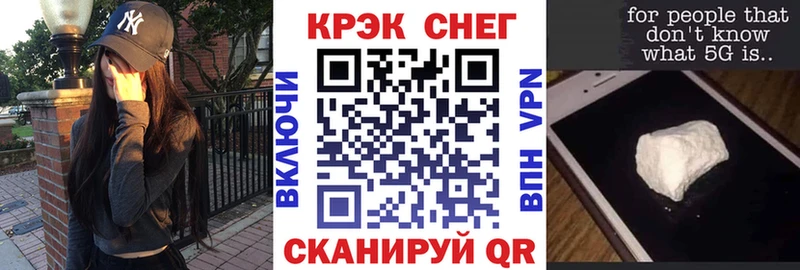 Купить Тюмень Кокаин 97%