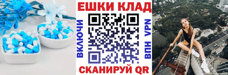 Ecstasy DUBAI  Купить закладки  Тюмень 