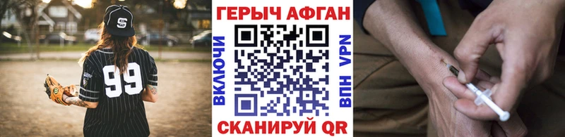 ГЕРОИН герыч  Купить  Тюмень 
