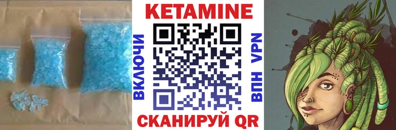 КЕТАМИН ketamine  Купить  Тюмень 