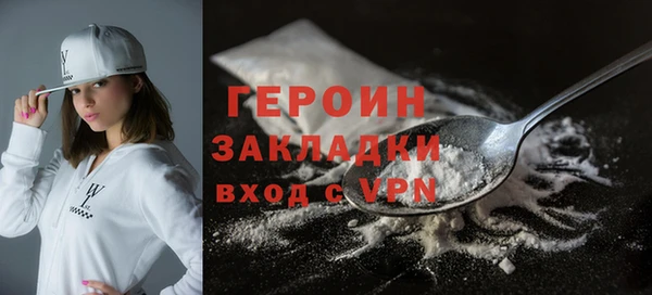 амф Ладушкин