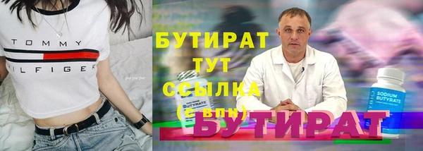 стафф Лабытнанги