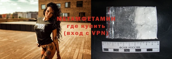 амф Ладушкин
