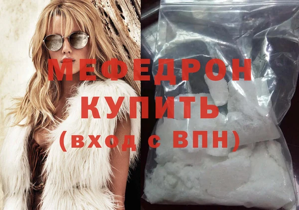 стафф Лабытнанги