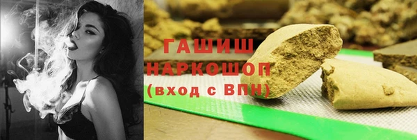 амф Ладушкин