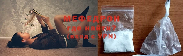 стафф Лабытнанги