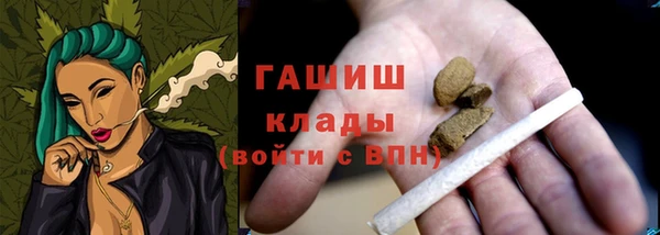 стафф Лабытнанги