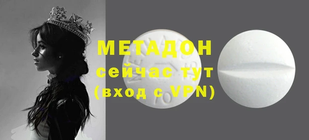 амф Ладушкин