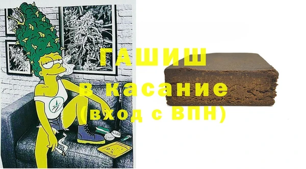 стафф Лабытнанги