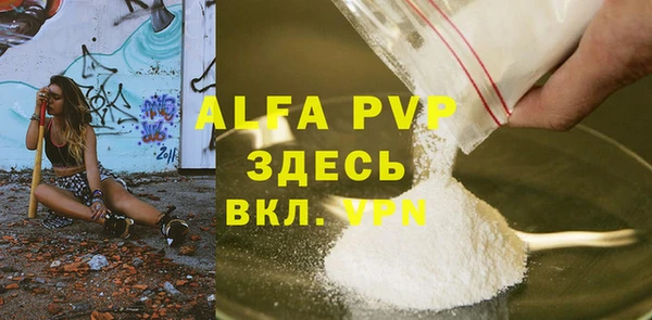 круглые Лагань