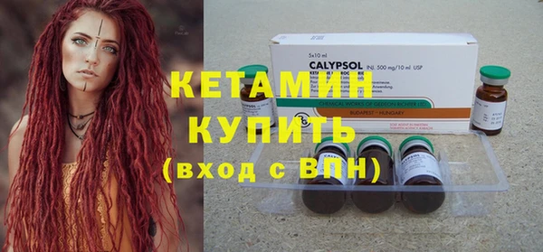 стафф Лабытнанги