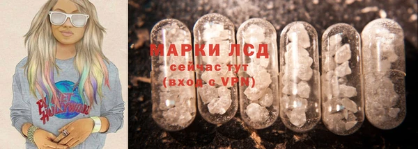 амф Ладушкин