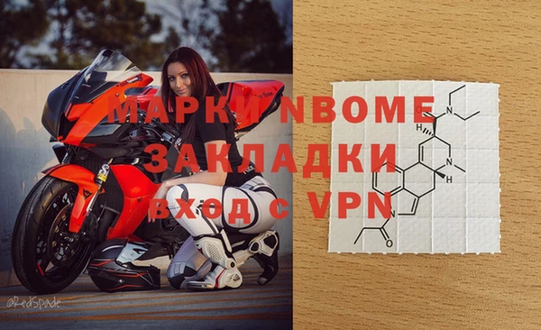 стафф Лабытнанги