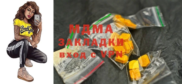 стафф Лабытнанги