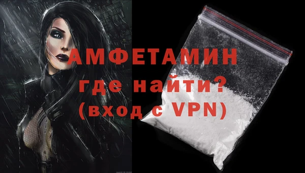 стафф Лабытнанги