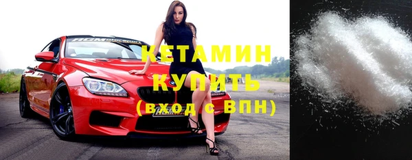 стафф Лабытнанги