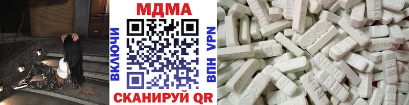 Купить где  Тюмень  МДМА Molly 