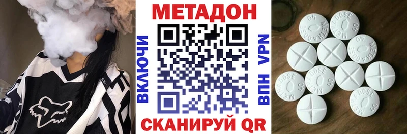 Купить  Тюмень  МЕТАДОН мёд 