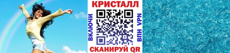 МЕТАМФЕТАМИН винт Тюмень