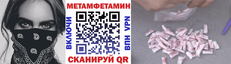 Купить  Тюмень  Первитин кристалл 