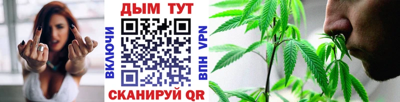 Марихуана Ganja  Купить  Тюмень 